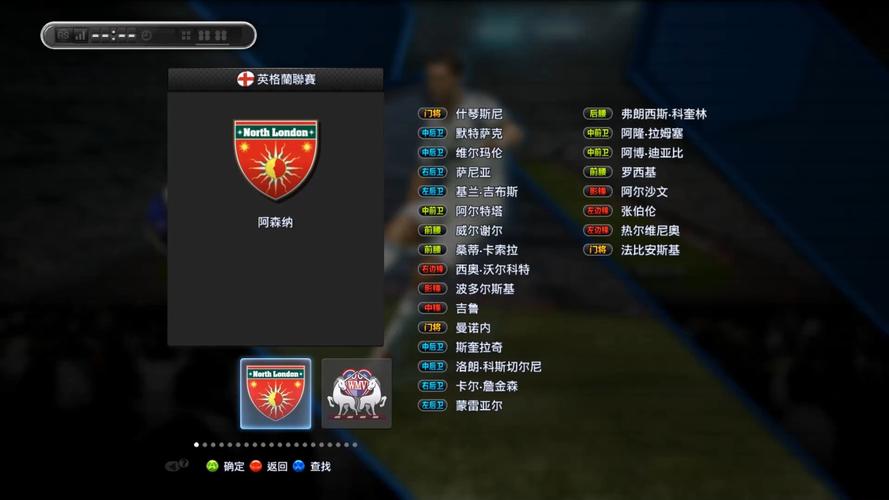 pes2013下载2026最新版
截图