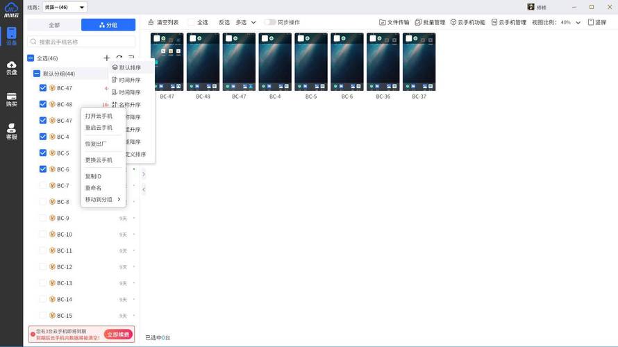 qq挂机工具2026最新版
截图
