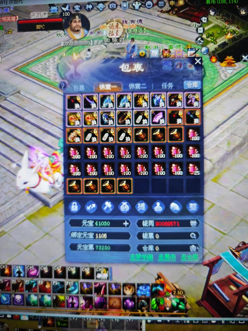 倩女幽魂cbg2026最新版
截图