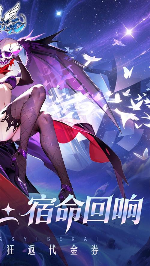 亿次元2026最新版
截图