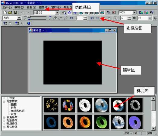 cool3d中文版2026最新版
