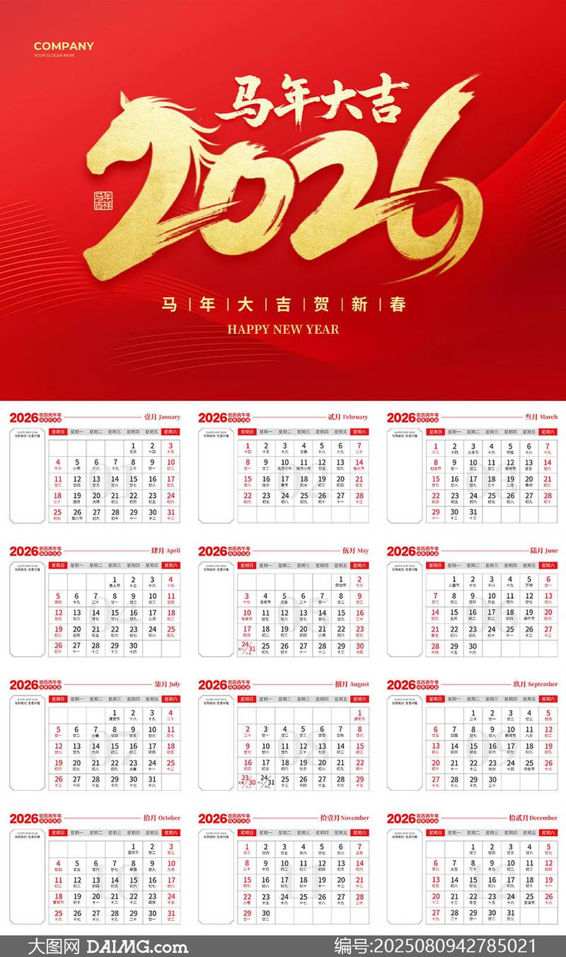 word 下载2026最新版
