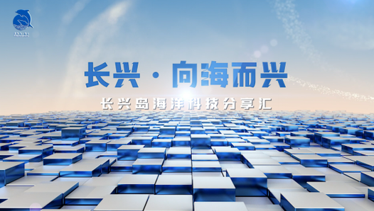 长兴岛论坛2026最新版
截图