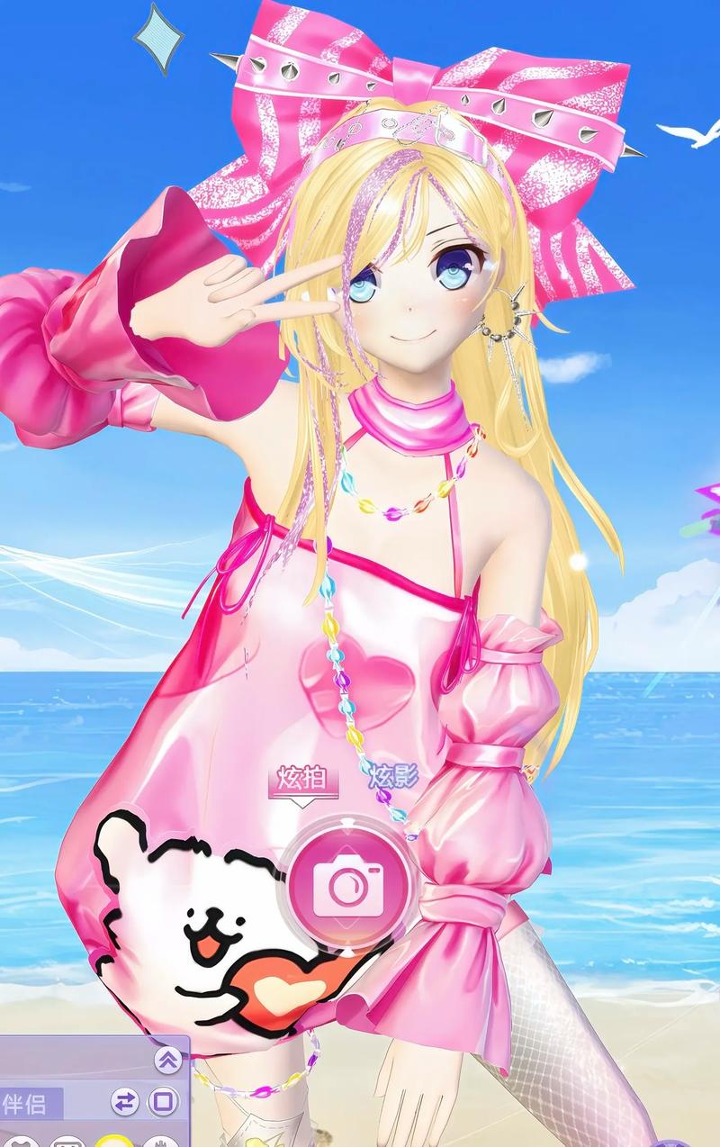 qq炫舞waigua2026最新版
