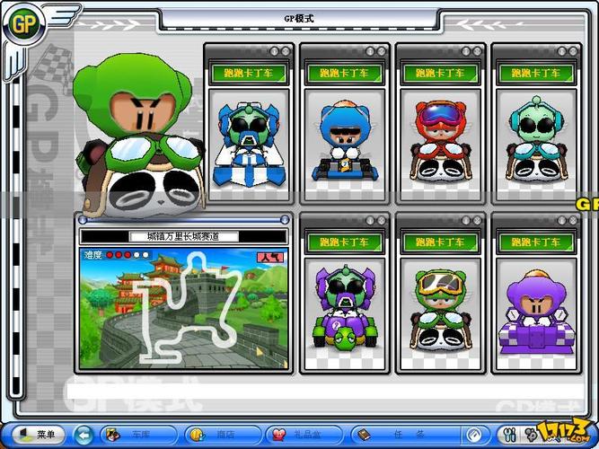 跑跑卡车2026最新版
截图