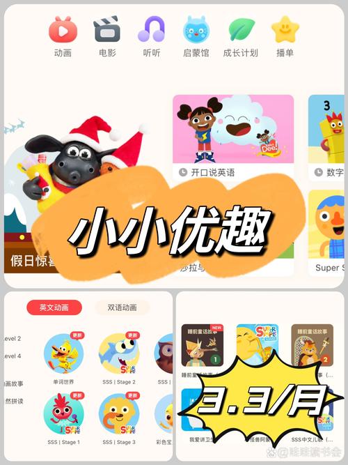 优趣淘2026最新版
