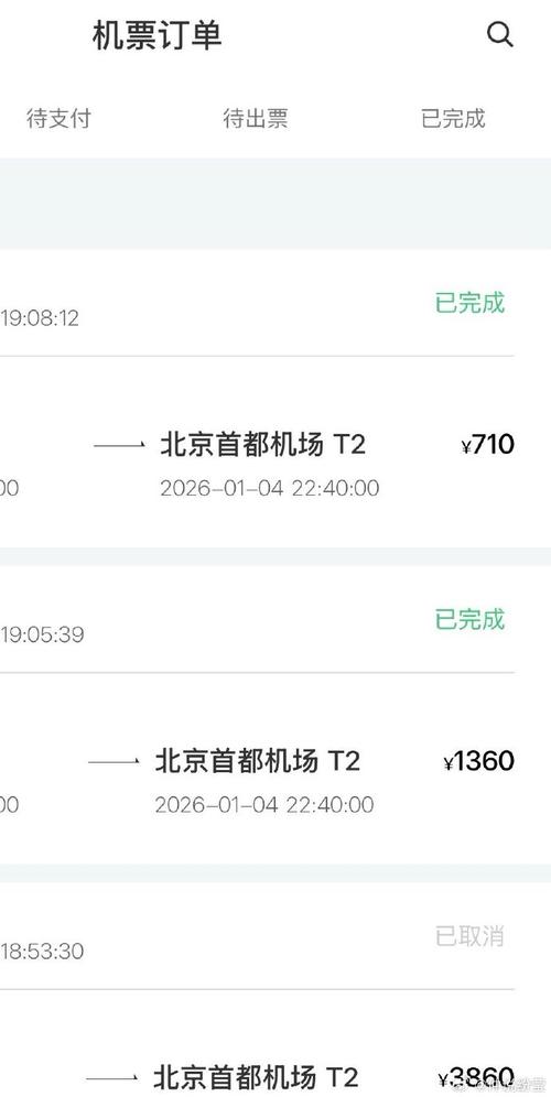 拍拍网订单号2026最新版
