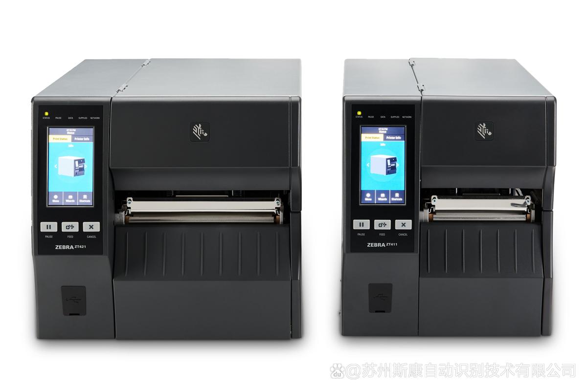 斑马打印机驱动2026最新版
