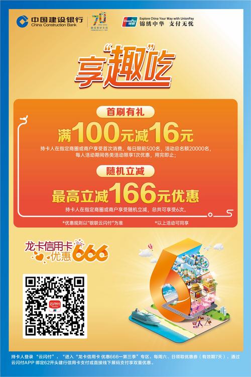 网购优惠券2026最新版
截图