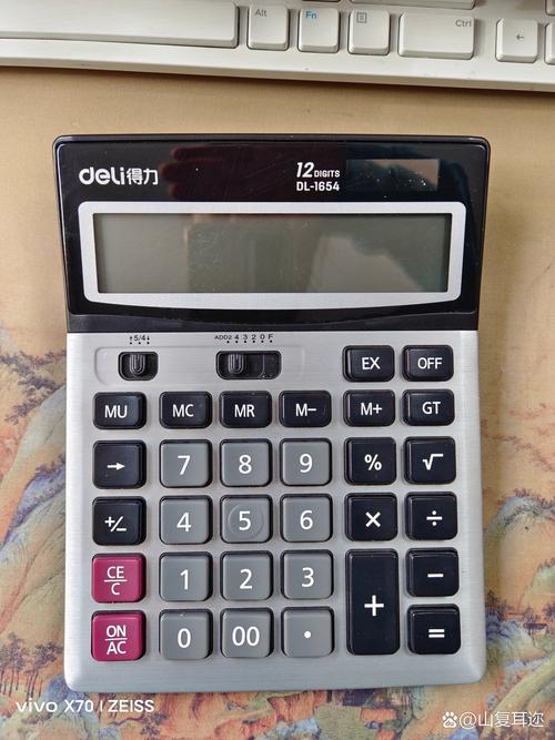 qq农场计算器2026最新版
