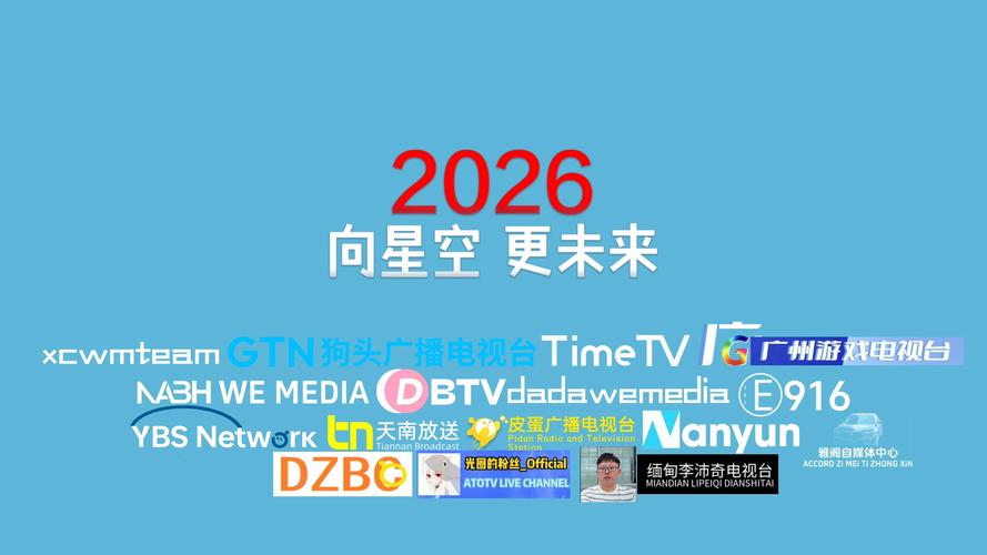 百度电台2026最新版
