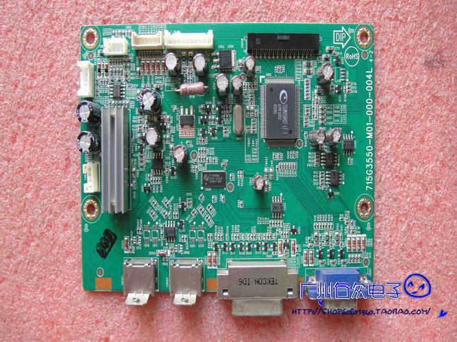 明基驱动2026最新版
