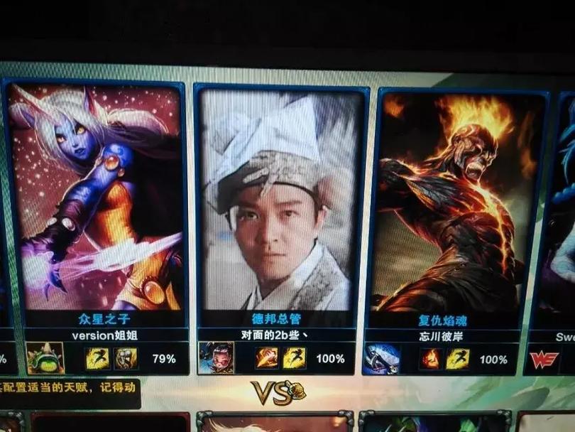 lol大脚盒子2026最新版
