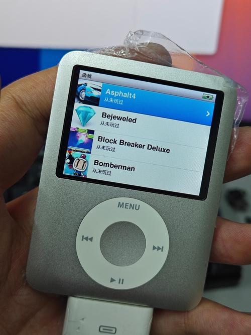 ipod 软件2026最新版
