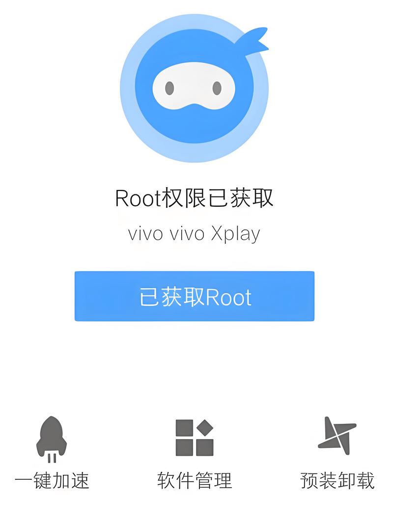 百度root官方下载2026最新版
截图