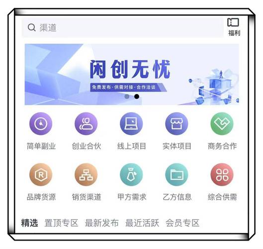 网店推广软件2026最新版
