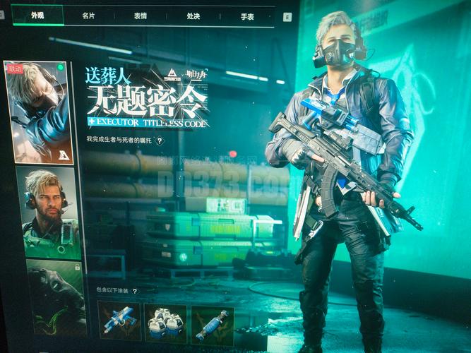 火线保镖下载2026最新版
