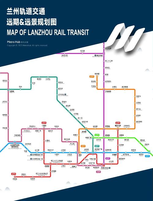 兰州地铁2026最新版
