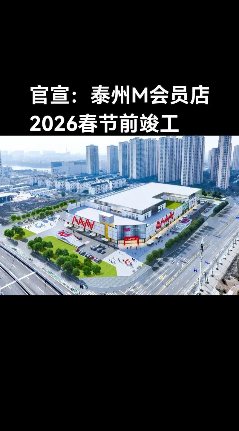 M商城2026最新版
