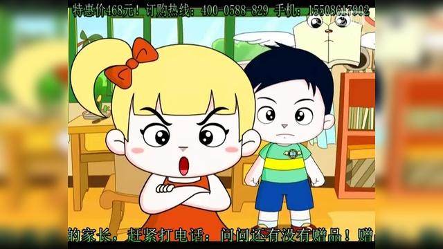 爱盟幼儿园免费下载2026最新版
