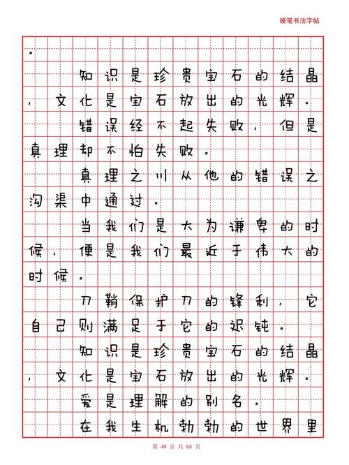 方正喵呜体怎么用2026最新版
截图