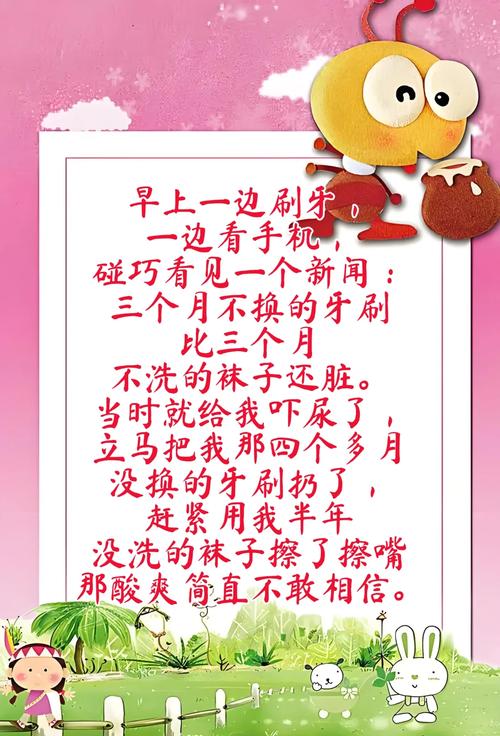 爆笑笑话下载2026最新版
