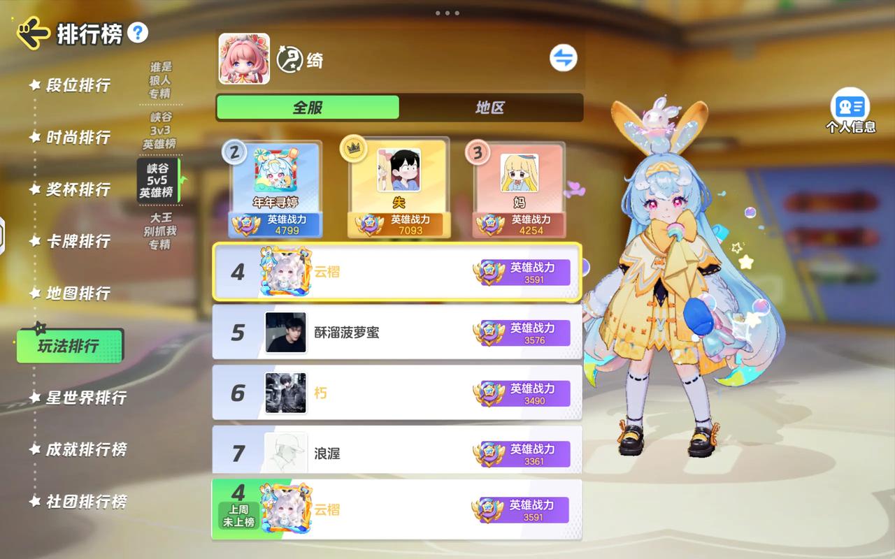 绮梦游戏2026最新版
