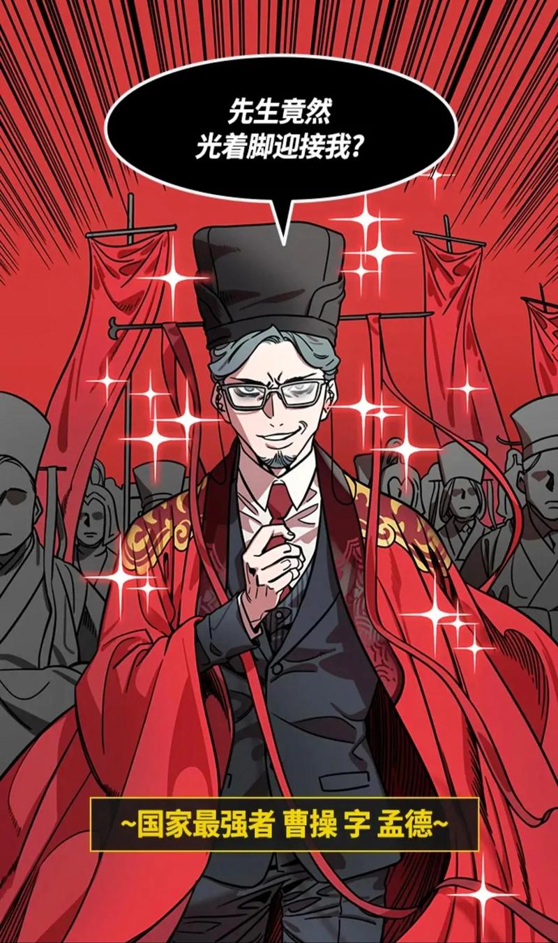 摩登三国2026最新版
