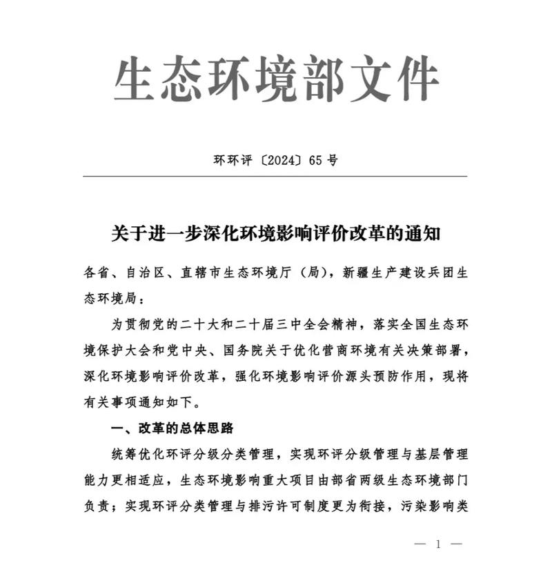 环评软件2026最新版
