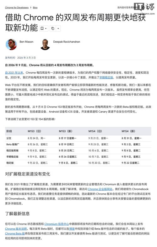 谷歌网址缩短2026最新版
