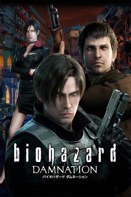 生化危机诅咒下载2026最新版
