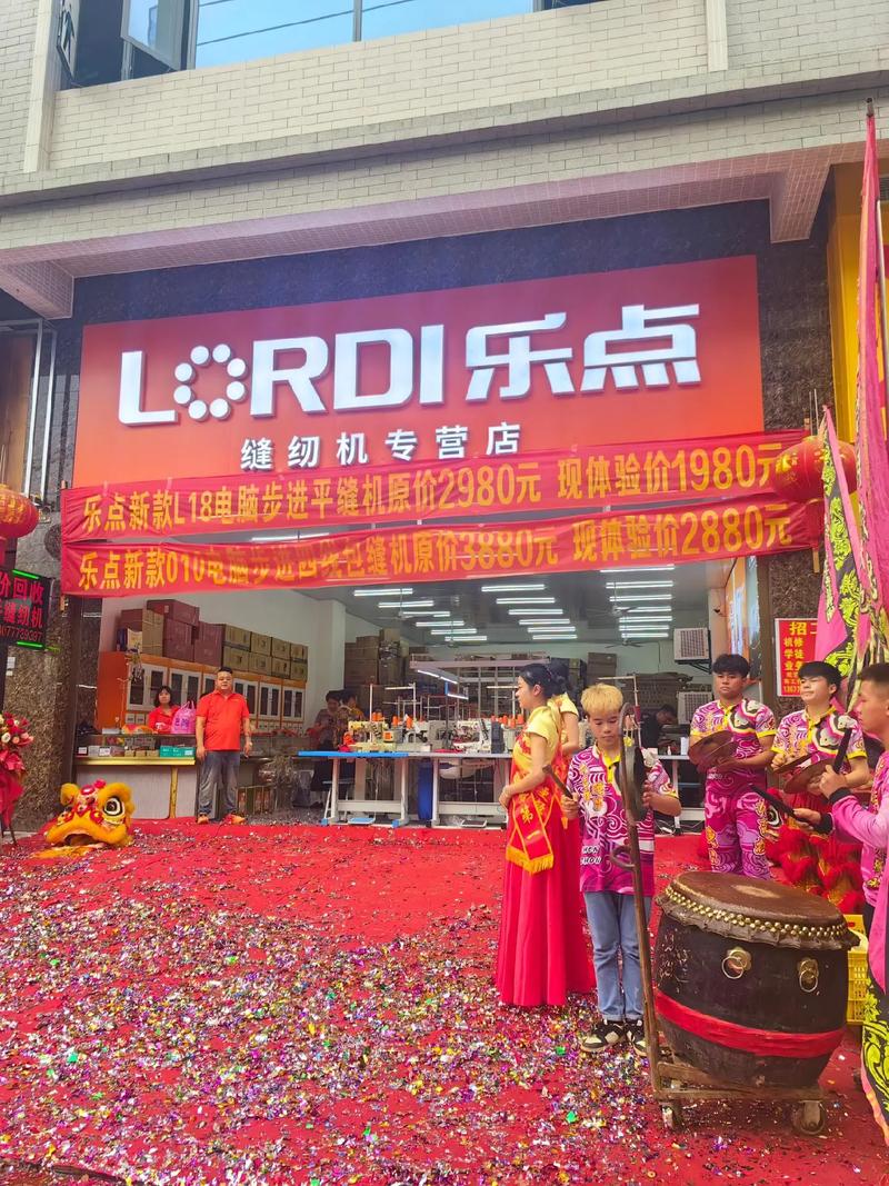 乐点2026最新版
截图