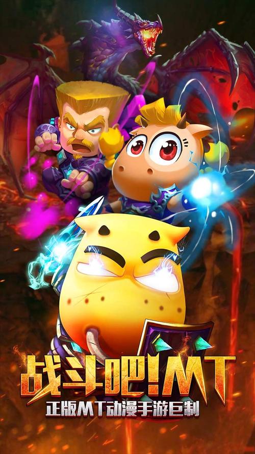 我叫mt32026最新版
