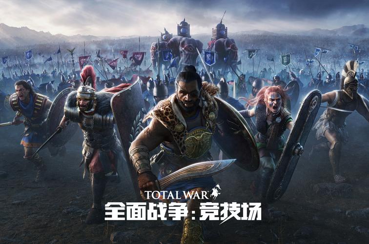 竞技场战争2026最新版
