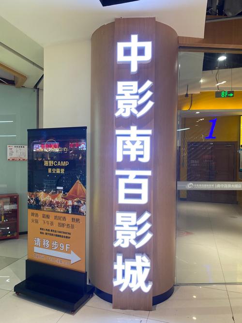 百誉影城2026最新版
