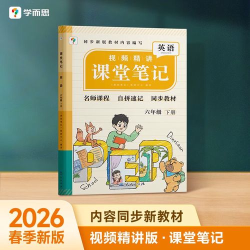 超级解2026最新版
