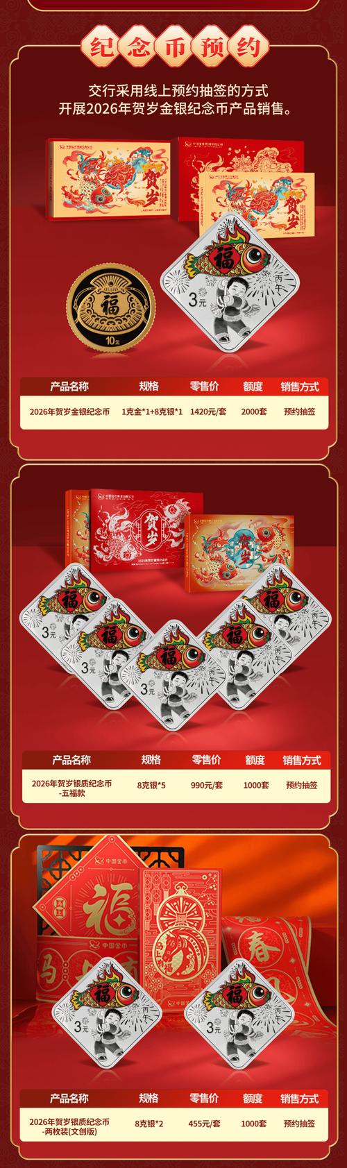 365租售宝2026最新版
