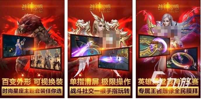 战神下载2026最新版
截图