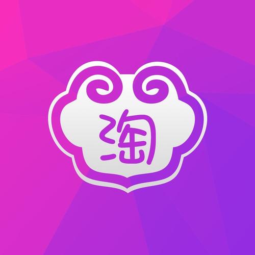 如意淘下载2026最新版
