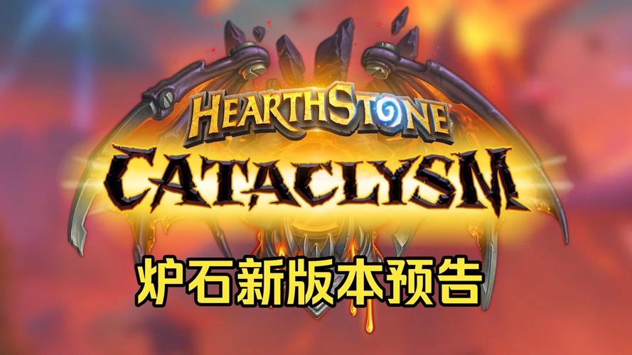 炉石传说助手2026最新版
