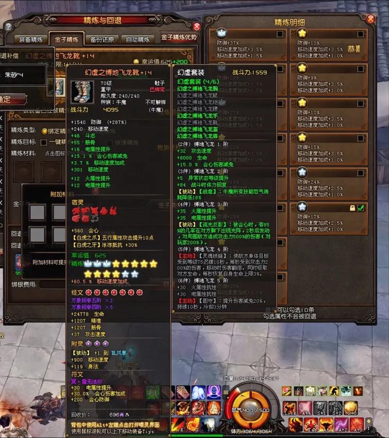 斗战神辅助2026最新版
