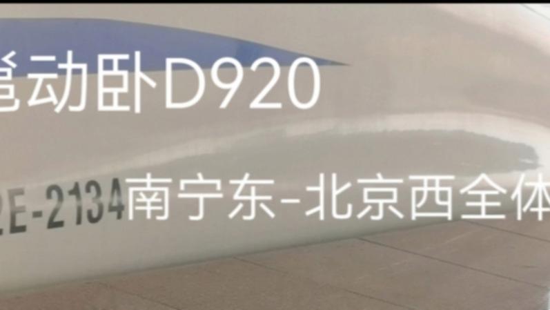 d3d92026最新版
