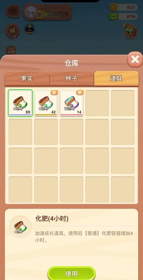 qq农场 刷经验2026最新版
