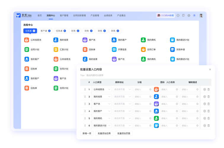木蚂蚁软件园2026最新版
