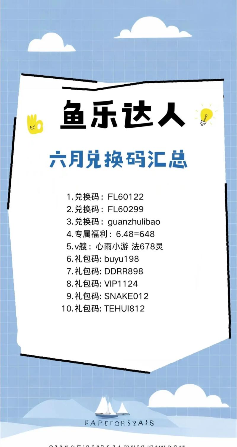 鱼乐无限网2026最新版
