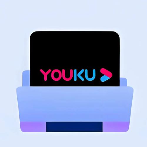 优酷 下载2026最新版
