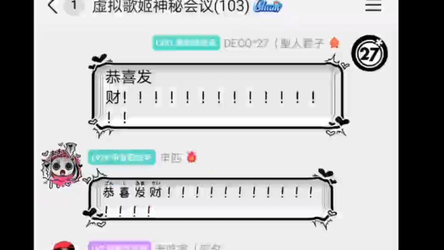 官方qq群2026最新版
