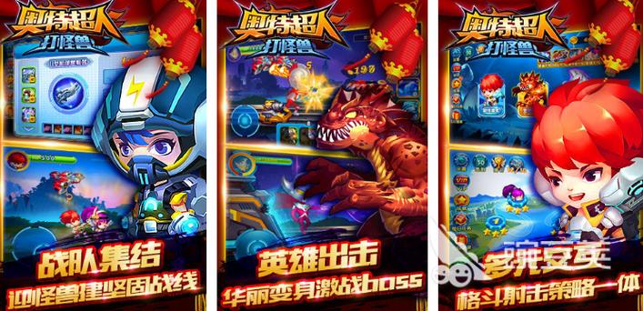 超人游戏2026最新版
