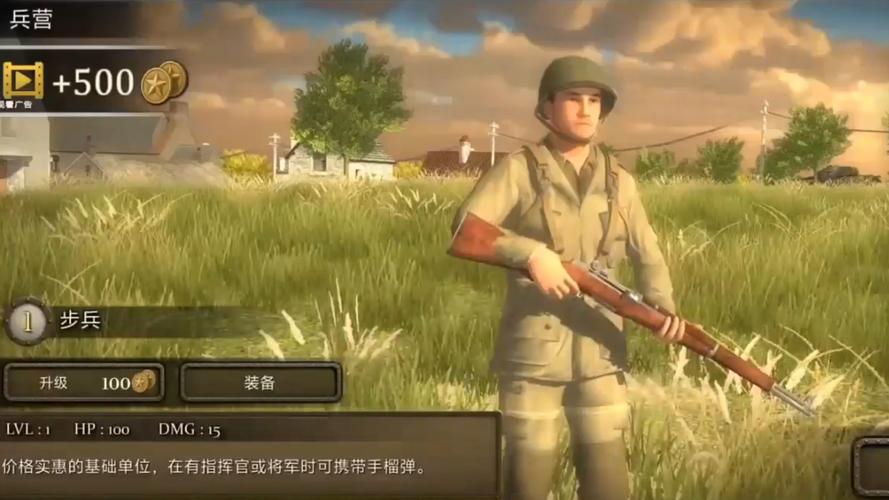 二战英雄下载2026最新版
