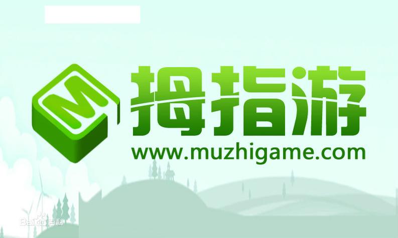 拇指游2026最新版
